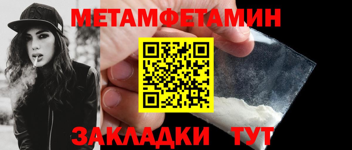 ОМГ ОМГ ссылка  Амфетамин Розовый  Амфетамин  Вход с VPN  Искитим 