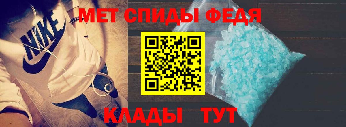 Amphetamine VHQ Искитим