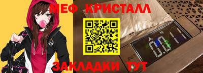 прущий лед Волжский