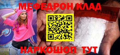прущий лед Волжский