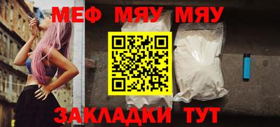 МДПВ Волжск