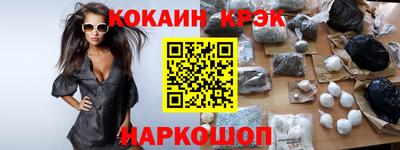 прущий лед Волжский