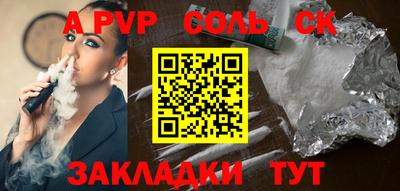прущий лед Волжский