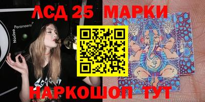 прущий лед Волжский