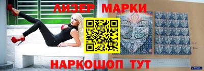 прущий лед Волжский
