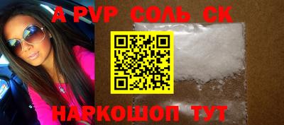 МДПВ Волжск
