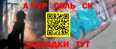 метадон Волгодонск