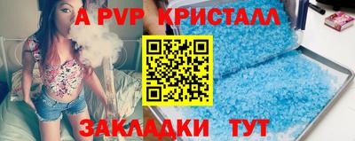 метадон Волгодонск