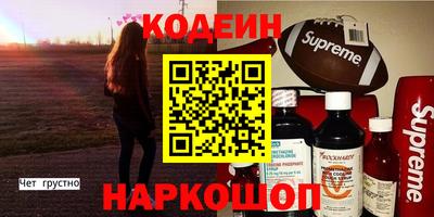 прущий лед Волжский