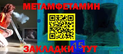 метадон Волгодонск