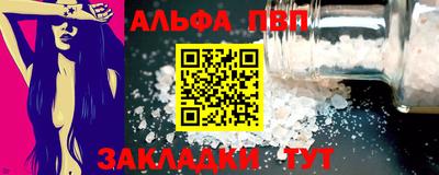 прущий лед Волжский