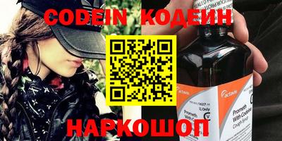 прущий лед Волжский