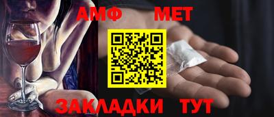 прущий лед Волжский