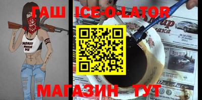 метадон Волгодонск
