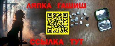 прущий лед Волжский