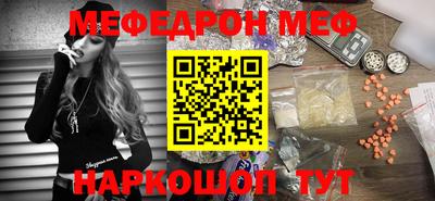 прущий лед Волжский