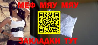 МДПВ Волжск