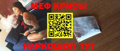 прущий лед Волжский