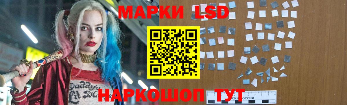 Искитим  Лсд 25 экстази ecstasy  LSD-25 экстази кислота  Вход с VPN 