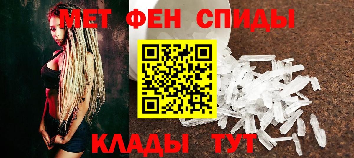 Метамфетамин Декстрометамфетамин 99.9% Искитим
