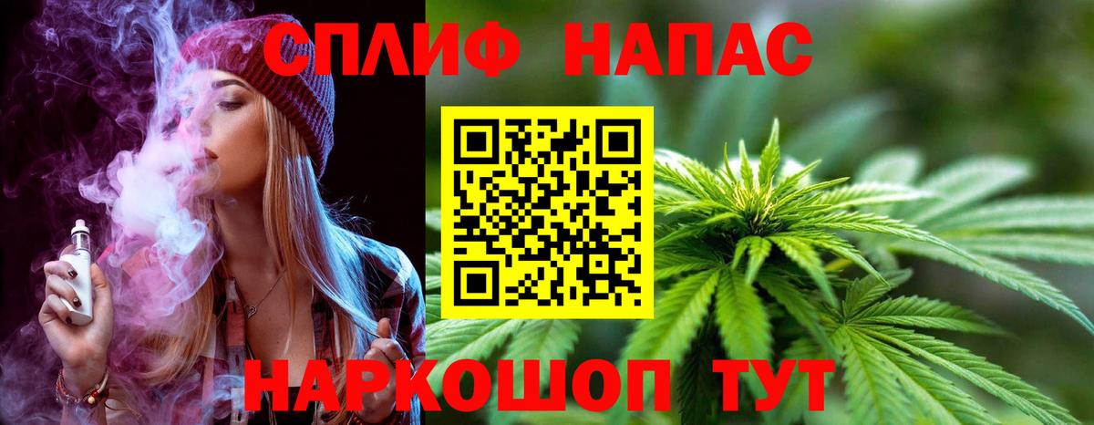 Конопля ГИДРОПОН Искитим