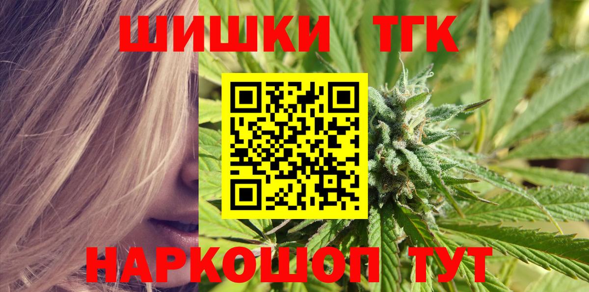 Искитим  Канабис конопля  Канабис LSD WEED  Вход с VPN  Каннабис конопля  Каннабис планчик 